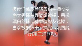 男友玩着手机小骚逼自己坐上来