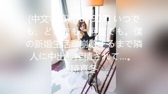 [MP4/612M]5/20最新 狂野纹身女房仲卖房送逼为求销售精洗全身VIP1196