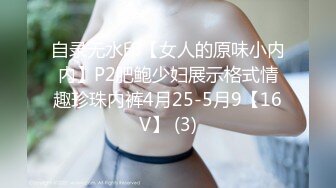 真实乡村门诊【美女医生】大爷大妈们来看病的间隙，蓝牙跳蛋塞到逼里狂震，潮喷两米有余