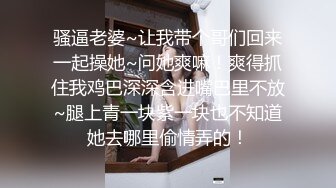 麻豆传媒代理新作ODE-008《艳遇出轨骚气甜心》爆操情趣黑丝小骚货 高清720P原版首发