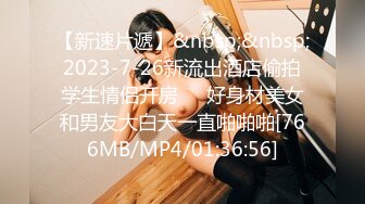 69FILMS1047 69传媒 护士为了加薪操了一个变态女同性恋