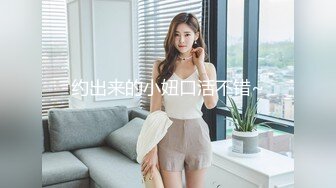 深圳会叫的细腰女孩