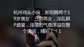 [2DF2]铁牛哥干多了要休息调理兄弟雀儿哥单挑逼毛浓密性欲强的美乳御姐 [MP4/71MB][BT种子]