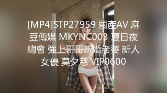 [MP4/ 1.18G] 足浴会所撩妹30岁的离异良家女技师2300元约到酒店啪啪老套路滑套内射逼里