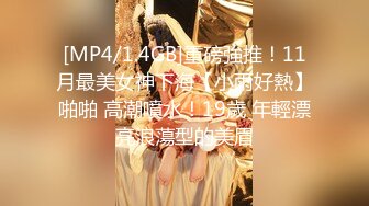 [MP4/1.6GB]淫妻綠帽3P精彩大戰體驗了人生的「第一次刷鍋」 讓單男摘套之後肆意猛攻被操得紅腫