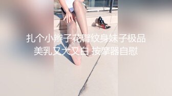 【酒店偷拍】屌下肤白貌美续集69式 ，漂亮校花被舔的飘飘欲仙，激情爆操呻吟诱人 (2)