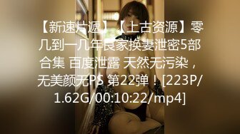 【新片速遞】 极品高质量迷奸系列【MJ气质超群白皙美乳少妇】大街上远远的就能看到她散发出的气质！被下药迷奸内射多次，惨叫身体绷直[1.06G/MP4/01:09:38]