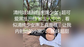 私密养生会所《推油少年》给一线馒头白虎逼的美少妇推油按摩加藤鹰的手法抠逼搞得她好嗨