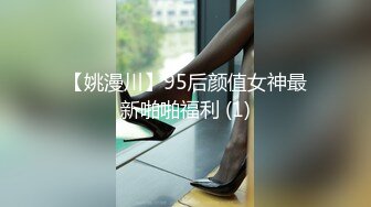 老婆的大逼会发光，逼里塞进去一百多根荧光棒