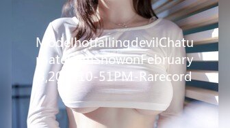 ModelhotfallingdevilChaturbateCamShowonFebruary8,202410-51PM-Rarecord