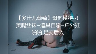 ♈淫欲反差美少女♈jk妹妹穿上肉丝丝袜被哥哥剪开羞耻小洞洞，JK短裙翻起来直接草 如玉般的身体！酥到骨头里