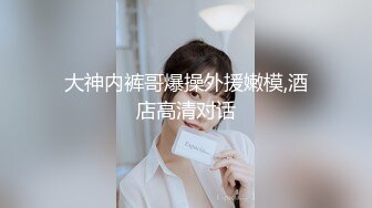 极品骨感骚女【深蓝麦子】，尿尿裸舞酒瓶插啪啪亲自示范女性人体构造图 (1)