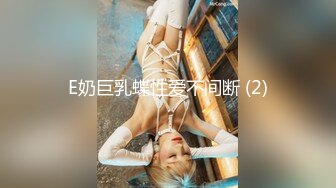 kcf9.com-2023-2-17【用利顶你】极品外围嫩妹妹，性感黑丝袜美腿，美臀打桩机，各种姿势轮番操，连续搞了两炮.MP4