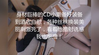 [MP4/1.64G]2023-10-9酒店偷拍 极品眼镜反差婊护士人妻酒店偷情 一天被干了四炮 穴都干肿了