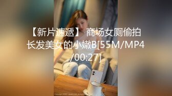 无水印[MP4/558M]12/18 白丝过膝袜举起小美女猛操到高潮粉嫩美穴湿哒哒VIP1196