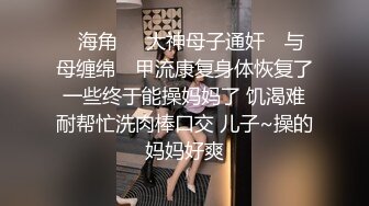 高颜值炮友，上她家玩儿，29楼，小姐姐楼梯间深喉口活，到后面有脚步声撤了，真刺激！