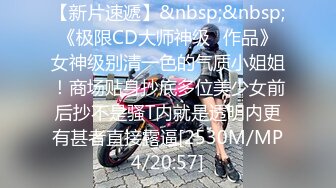 onlyfans亚裔双马尾小萝莉  被按着头 强制深喉【onlyskinnyboba】手 口 足 深喉 sm 猛干  就没把小萝莉【NV】 (170)