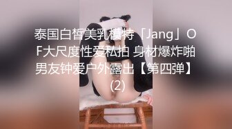 [MP4/1.04G]摄像头偷拍 抖音直播服装 带货房间女主播换衣服晚上睡觉在里面啪啪