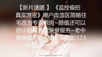 MD0125 阿姨我不想努力了 性感富婆勾搭年轻小伙苏娅