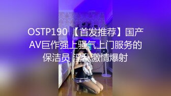 高端外围女探花阿枪酒店约炮170CM气质女神??穿着性感情趣内衣高跟鞋草