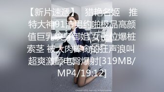 【极品白皙少女】优米酱深入性感兔女郎嫩穴 高跟黑丝制服诱惑甜美脸颊 顶宫抽射鲜嫩白虎 极品翘臀肏翻少女