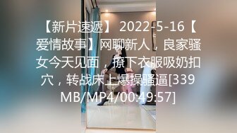 太大胆了同学们都去上体育课了两年轻情侣在教室做爱