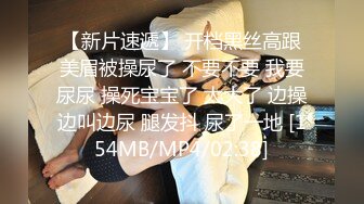 【亲嫂子，原味晓晓夏】 穿各种丝袜 炮机自慰足交口交 各种体位啪啪短视频合集【237v】 (40)