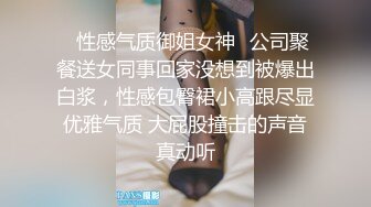 巨乳尤物美御姐，一对豪乳超柔软，震动乳夹，丝袜高跟鞋，齐逼短裤，小尺度性感诱惑