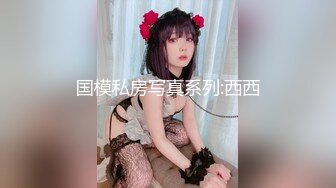 【新片速遞】电竞陪玩❤️-锅锅酱-❤️。 男：你玩的那么菜怎么补偿我 女孩：那你想要什么补偿。小穴好紧只能插到一半！[514M/MP4/21:38]