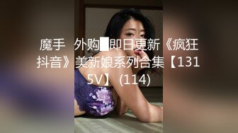 [MP4/ 1.99G] 36D巨乳骚货潘金莲跟排骨小哥激情大战，黑丝高跟情趣诱惑，捆绑束缚交皮鞭调教