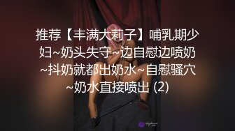 十月专业盗站流出公厕附近尾随那些尿急小跑赶着方便的时尚美女进厕所双镜头偷拍脸逼同框