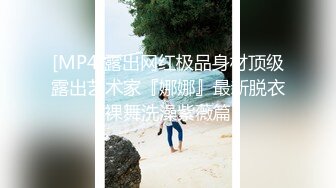 [MP4/ 3.2G]&nbsp;&nbsp;眼镜小哥趁父母不在家和萝莉女友在家里啪啪不停