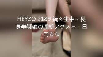 【新片速遞】&nbsp;&nbsp;写字楼女厕全景偷拍黑丝美女❤️稀毛肥鲍鱼突出肉唇已发黑[198M/MP4/01:49]