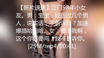 [MP4]91特派员之拜金女2-你能满足我的物欲 我能满足你的肉欲 高学历才女沙耶香