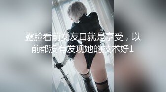 【自整理】【套路直播易直播】【女女调教系列】：貂蝉s、天津女仆【63V】 (34)