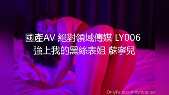 【麻豆传媒】ly-054 女友姐姐对我的特别招待-曲婉婉