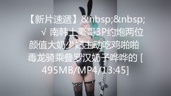 大神【韦小宝呀】爆肏极品粉穴苗条妙龄美少女 多套情趣制服 激情体位下下到底