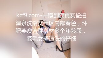 成Du熟女 发骚记