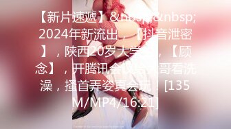 [MP4/ 569M] 长得很哇塞的女神跟大哥在家激情啪啪，乖巧听话又很骚，温柔的舔弄大鸡巴