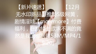 [MP4/ 147M] 极品御姐淫妻女友情侣性爱泄密 被艹得大脑一片空白直喊爸爸~爸爸~