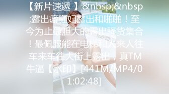 [MP4/1090M]3/6最新 御姐跟小哥激情啪啪各种口交大鸡巴表情好骚VIP1196