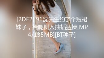 【日久深情探花】今夜仙丹加持，俏丽佳人姗姗来迟，超清镜头，力战许久精彩