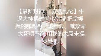 贱女友被操的稀里哗啦