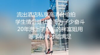 【AI换脸视频】迪丽热巴 女友与前任的狂乱之夜