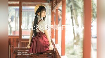 【白嫩萝莉制服诱惑】极品福利姬『Tu酱』九月推特新作 露出巨根炮击 走A输出 潮吹喷射 漂亮美乳