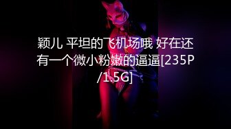 GS自购-售价19【 KFC-432 】JK制服学妹和闺蜜逛街。粉色彩虹内内可爱清纯