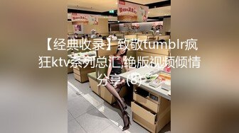 ❤️最新5月无水首发福利！推特SM女王【Hkmistress_some】调教私拍，木乃伊式捆绑女女百合调教龟责榨精责罚