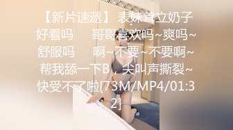 STP34126 糖心Vlog 劲爆身材椰奶酥乳御姐 抽插狂响水声 淫叫摄魂催精 爽出屏幕前列腺都在颤抖 捅主任