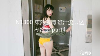 (HD1080P)(痴女ヘブン)(cjod00400)チェンジ！ 爆速杭打ち騎乗位でノンストップ連続中出しで精子枯渇させるド痴女エステティシャン 弥生みづき