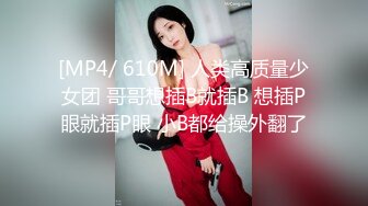 高颜值苗条美女小怪物开裆黑丝让两男的干翻了 102110_955